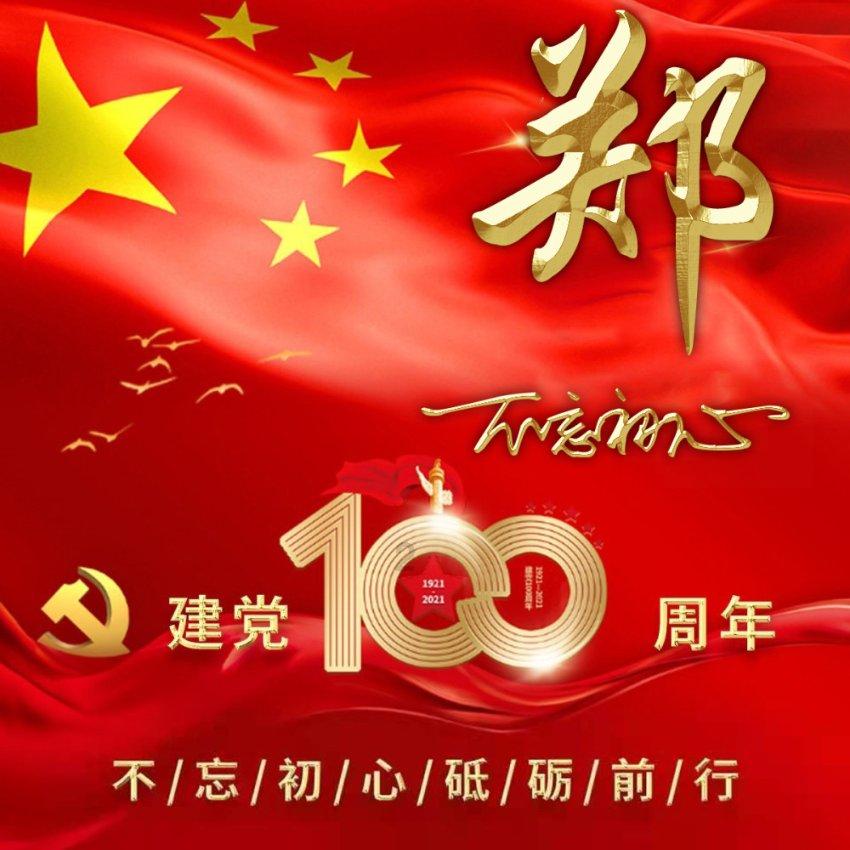 hahabetcom官网星辰大海的电话